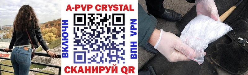 Alfa_PVP СК  Вышний Волочёк 