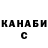 Канабис AK-47 Ojia Sharina