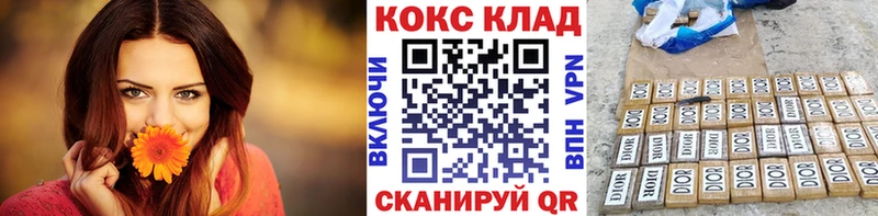 COCAIN 97% Вышний Волочёк