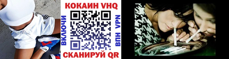 закладка  Вышний Волочёк  КОКАИН Эквадор 