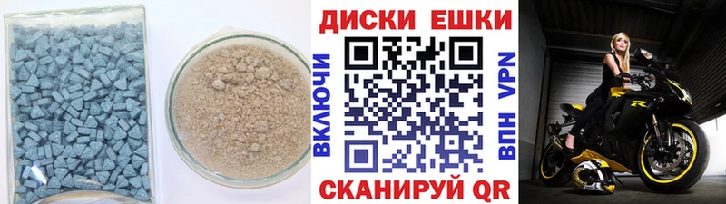 МЕГА зеркало  Вышний Волочёк  Ecstasy таблы 