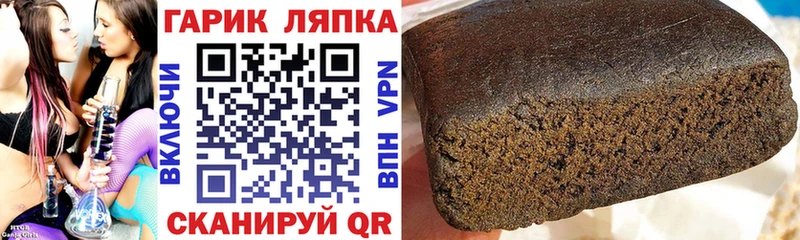 кракен как зайти  Вышний Волочёк  Гашиш Ice-O-Lator 