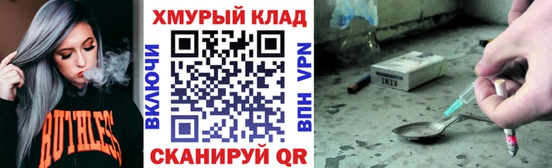 что такое   Вышний Волочёк  Героин Афган 