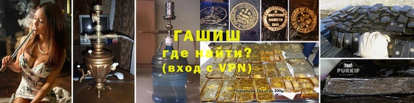 гидра Алексин