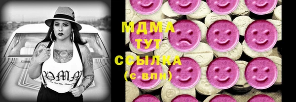 гидра Алексин