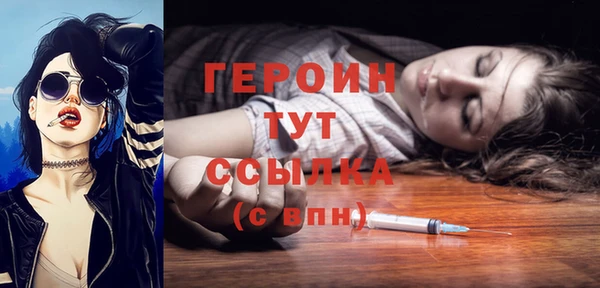 дживик Абдулино