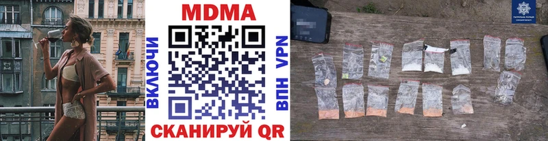 как найти   Вышний Волочёк  MDMA crystal 