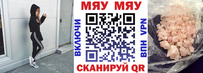 наркотики  Вышний Волочёк  МЕФ mephedrone 